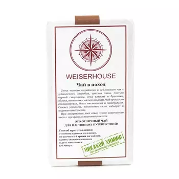 Чай черный В поход, прессованный, 125 г