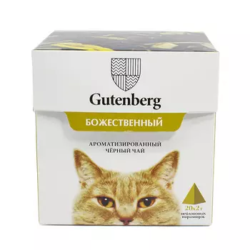 Черный ароматизированный чай "Божественный" в пирамидках, 20 шт./упак