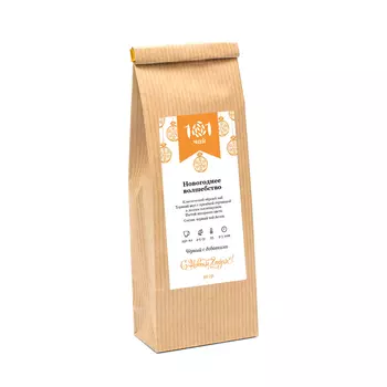 Черный чай "Новогоднее волшебство" №3 (лот - 50 шт)