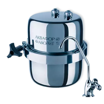 Фильтр многоступенчатый Аквафор В150 Фаворит