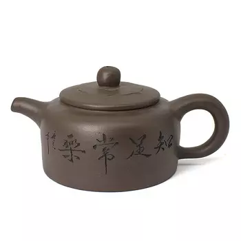 Глиняный чайник "Удача", 200 мл