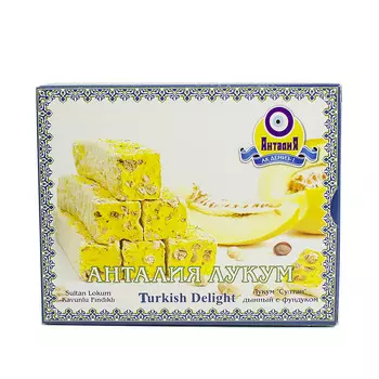 Лукум Султан, дынный с фундуком, 125 г