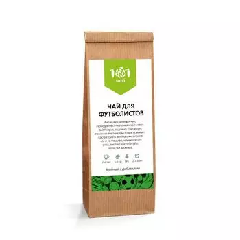 Подарочный чай для футболистов (зеленый), 50 г