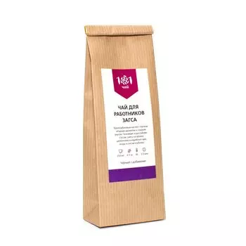 Подарочный чай для работников ЗАГСа (черный)