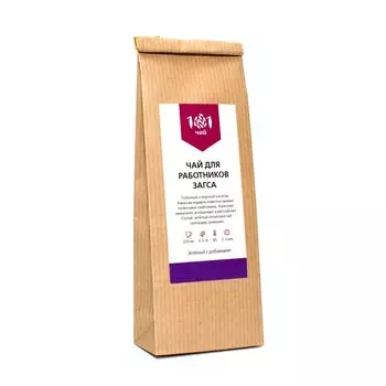 Подарочный чай для работников ЗАГСа (зеленый)