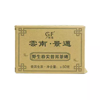 Шен Пуэр Юннаньский Джинмэй, плитка, 50 г