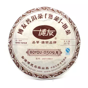 Шу Пуэр Бо Ю 0509 (блин), 357 г