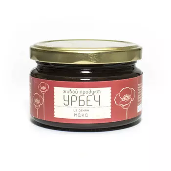 Урбеч из семян мака, 225 г