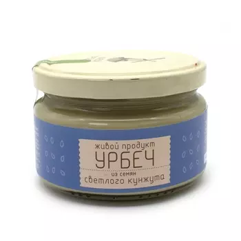 Урбеч из семян светлого кунжута, 225 г