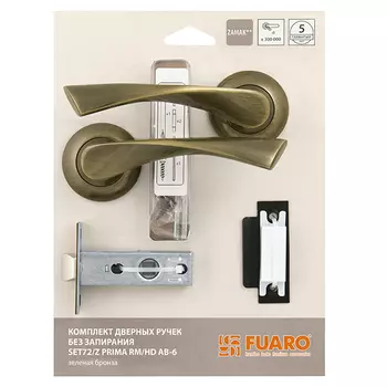 Комплект ручек с защелкой без запирания SET45/Z PRIMA RM/HD