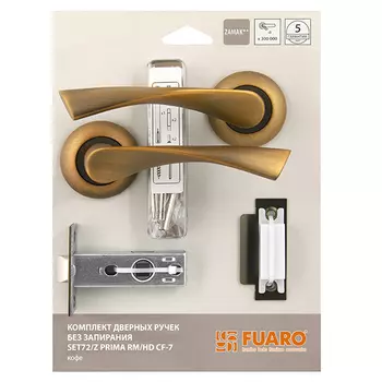 Комплект ручек с защелкой без запирания SET45/Z PRIMA RM/HD