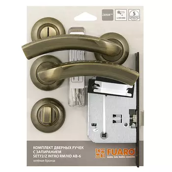 Комплект ручек с защелкой c запиранием SET72/Z INTRO RM/HD