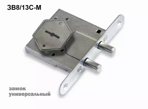 Замок врезной сувальдный ЗВ8/13С-М
