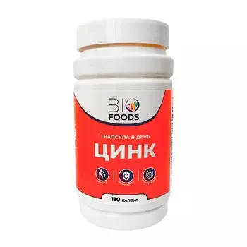 Цитрат цинка BioFoods, 25 мг, 110 капс