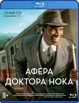 Афера доктора Нока (Blu-ray)