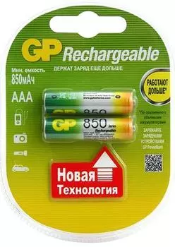 Аккумулятор GP 850 мАч (2 шт. AАA)