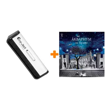 АКВАРИУМ На Таганке 2LP + Щетка для LP Brush It Набор