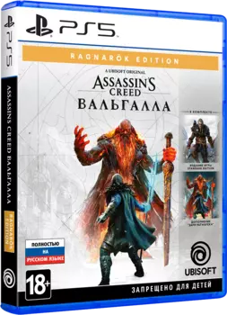 Assassin's Creed: Вальгалла. Ragnarok Edition [PS5]