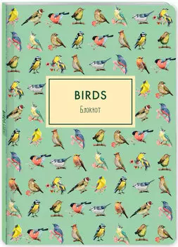 Блокнот Birds