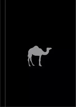 Блокнот Boy`s Toys: Camel Note