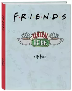 Блокнот Friends: Central Perk