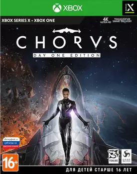 Chorus. Издание первого дня [Xbox]