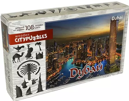 CityPuzzles: Дубай