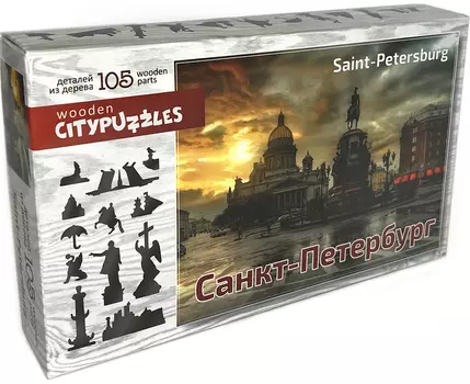 CityPuzzles: Санкт-Петербург