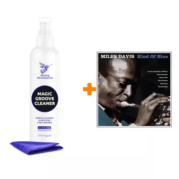 DAVIS MILES Kind Of Blue Coloured Blue Vinyl LP + Спрей для очистки LP с микрофиброй 250мл Набор