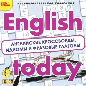 English today. Английские кроссворды, идиомы и фразовые глаголы [Цифровая версия] (Цифровая версия)