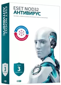 ESET NOD32 Антивирус (3 ПК, 1 год) [Цифровая версия] (Цифровая версия)