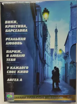 Европейские мелодрамы. Коллекционное издание (5 DVD)