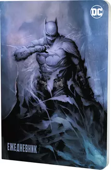 Ежедневник DC: Batman (серый)