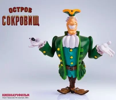 Фигурка Остров сокровищ: Доктор Ливси (12 см)