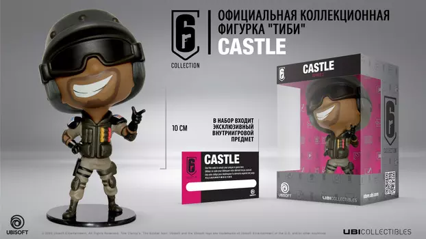 Фигурка Six Collection: Castle (10 см)