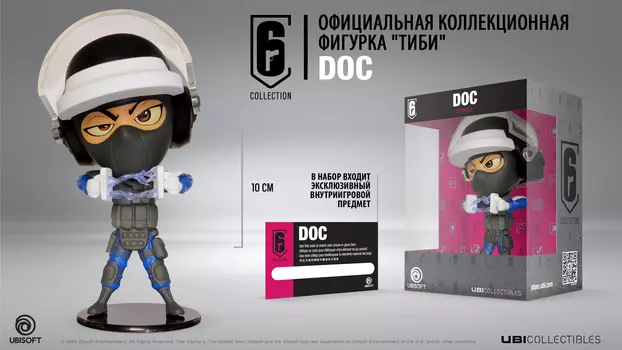 Фигурка Six Collection: Doc (10 см)