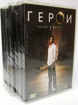 Герои. Сезон 1 (7 DVD)