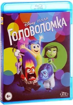 Головоломка (2 Blu-ray)