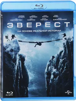 Эверест (Blu-ray)