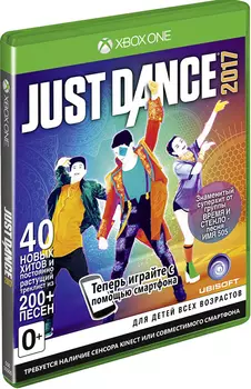 Just Dance 2017 [Xbox One]