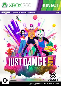 Just Dance 2019 (только для MS Kinect) [Xbox 360]