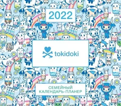 Календарь-планер Вселенная Tokidoki 2022 Настенный