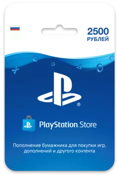 Карта оплаты Playstation Network Card (2500 рублей)