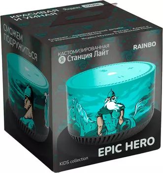 Кастомизированная Яндекс.Станция Лайт Rainbo: Epic Hero