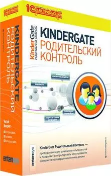 KinderGate Родительский Контроль (1 ПК, 1 год) [Цифровая версия] (Цифровая версия)