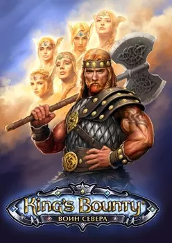 King's Bounty. Воин Севера [PC, Цифровая версия] (Цифровая версия)