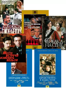 КОК Юбиляры. Армен Джигарханян (6 DVD)