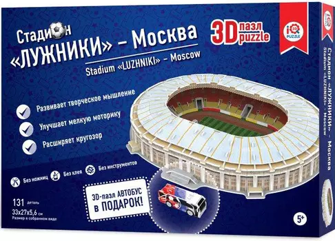 Конструктор 3D-пазл Москва стадион Лужники