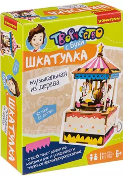 Конструктор Шкатулка музыкальная Деревянная