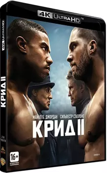 Крид 2 (Blu-ray 4K Ultra HD)